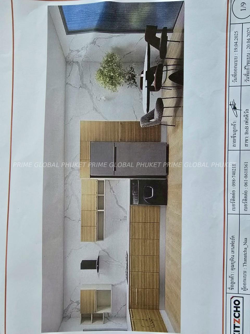- Sq.m House for Rent in Kathu